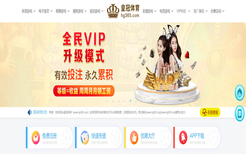易胜博|易胜博体育|易胜博官方网站体育App下载 – 线上最佳足球买球APP