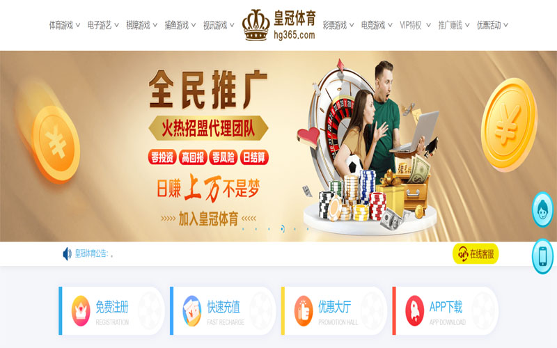 易胜博|易胜博体育|易胜博官方网站体育注册账户和游戏下注使用权