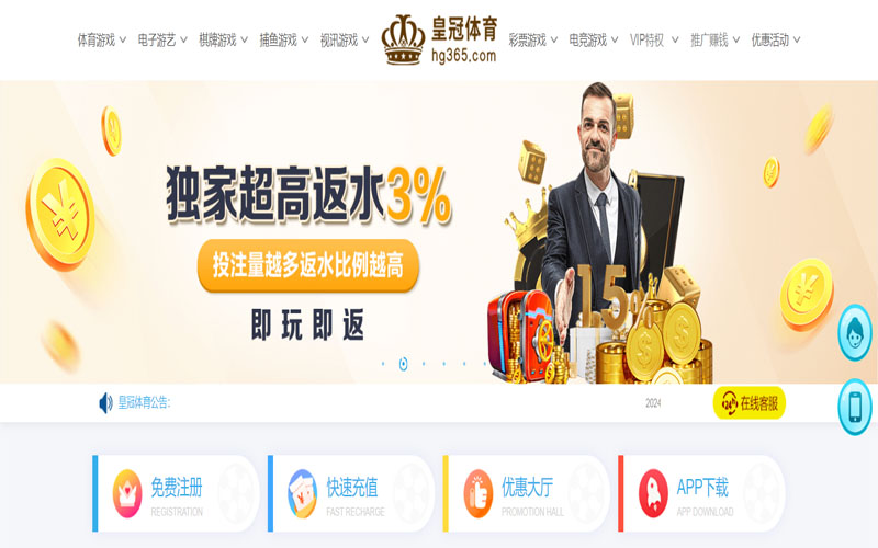 易胜博|易胜博体育|易胜博官方网站的在线体育博彩APP供应商